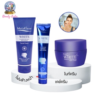 ชุดเดย์+ไนท์+โฟม มิสทีน เมลาเคลียร์ ไวท์ เมลาสม่า ไบรท์เทนนิ่ง Mistine Melaklear White Melasma Brightening Set