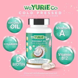 Yurie Coconut Oil Plus Collagen 40 เม็ด น้ำมันมะพร้าว
