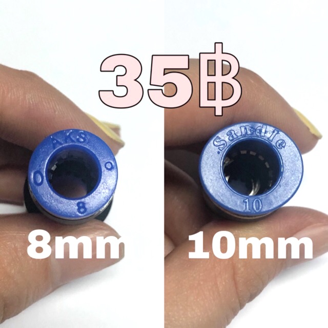 ภาพสินค้าข้อลดสวมสายลม 2สาย ข้อต่อสายลม ข้อลดตรงเสียบสายลม SPG จากร้าน trr.h บน Shopee ภาพที่ 3