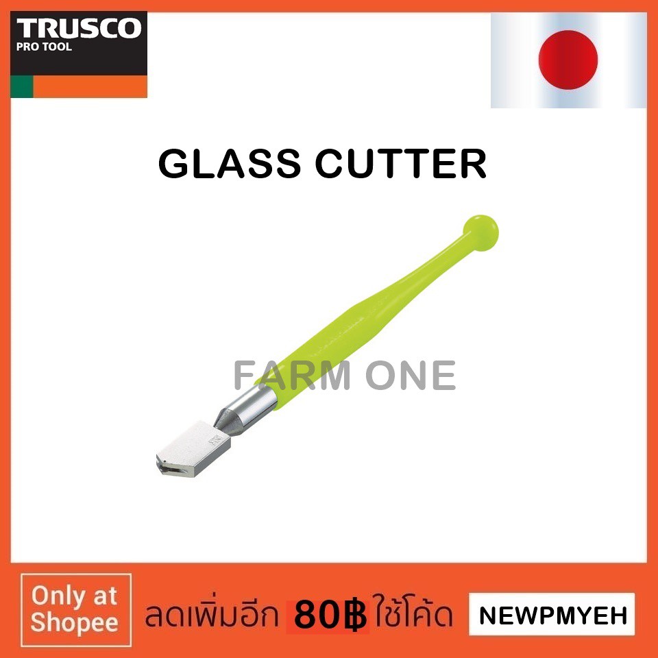 trusco-tgc-01-352-4868-glass-cutter-คัตเตอร์ตัดกระจก