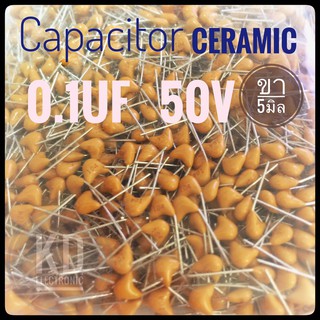 ((ชุด50ตัว)) C 0.1uF 50V ขา 5mm. ceramic (104), (100nF)