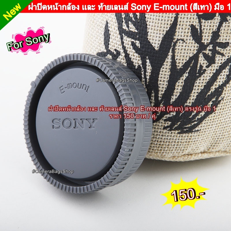 Kit Obiettivi Cinematografici 7artisans - 35mm, 50mm, 85mm T2.0 Per Sony E