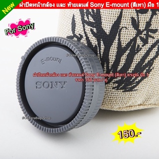 ฝา Body Sony ( E-mount ) A5000 A5100 A6000 A6300 A6400 A6500