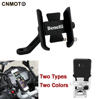 Benelli TNT 135/ 125/ TNT 302S/ TNT300/ 600 ที่วางโทรศัพท์มือถือ รถจักรยานยนต์ จักรยาน อลูมิเนียมอัลลอยด์ ที่วางโทรศัพท์มือถือจักรยาน
