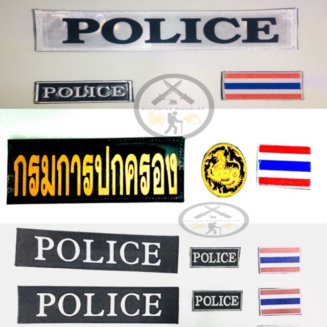 ภาพหน้าปกสินค้าป้ายตีนตุ๊กแก Police ป้ายตีนตุ๊กแกกรมการปกครอง /สะท้อนแสง ป้ายตำรวจ ป้ายตีนตุ๊กแก ป้ายธงชาติ จากร้าน tkp11 บน Shopee