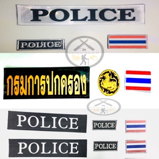 ภาพหน้าปกสินค้าป้ายตีนตุ๊กแก Police ป้ายตีนตุ๊กแกกรมการปกครอง /สะท้อนแสง ป้ายตำรวจ ป้ายตีนตุ๊กแก ป้ายธงชาติ ที่เกี่ยวข้อง