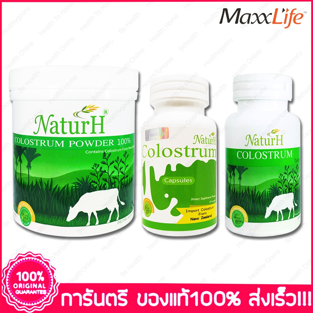 แม็กซ์ไลฟ์-โคลอสตรุ้ม-น้ำนมเหลือง-หัวน้ำนม-maxxlife-naturh-colostrum