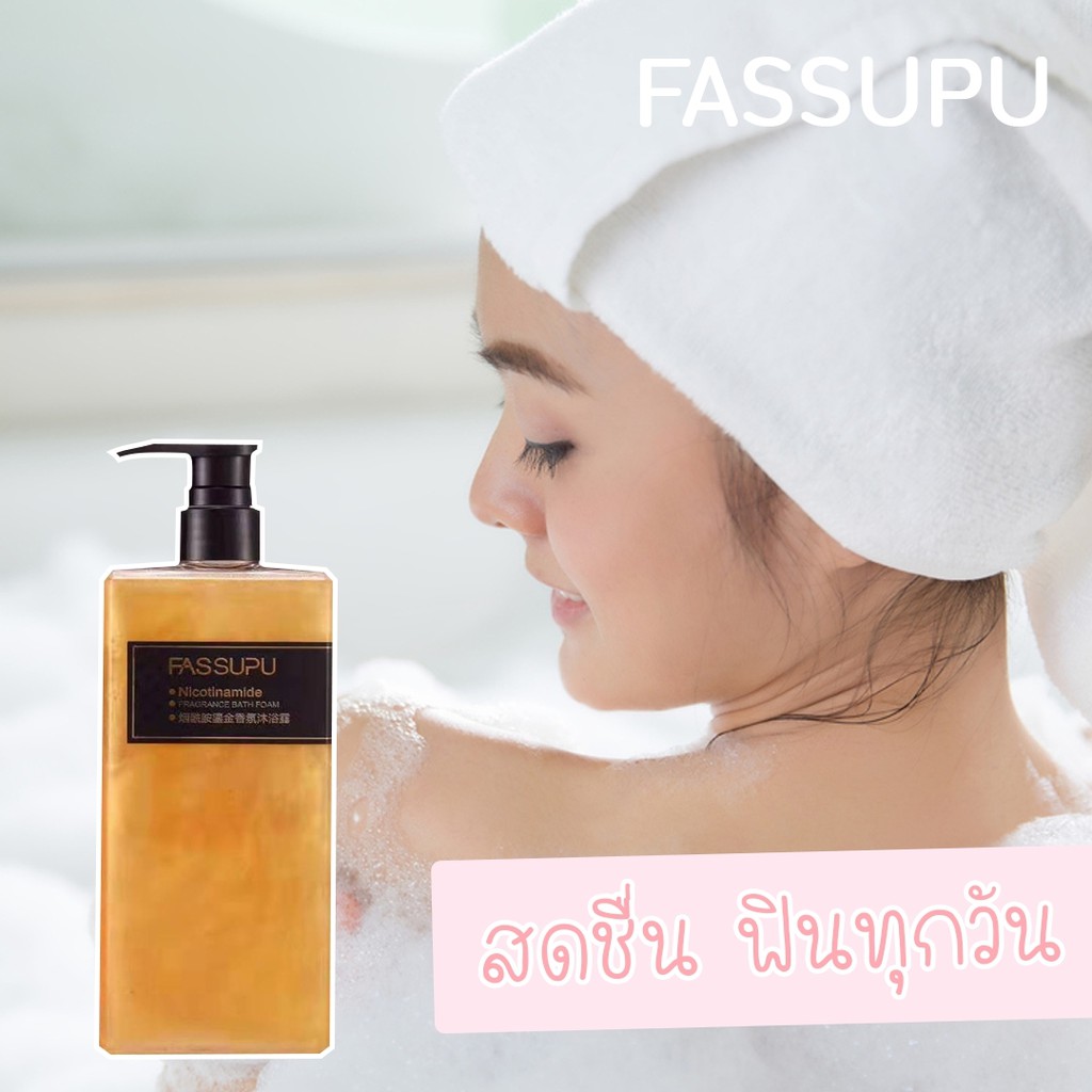 f726-f727ผิวสวยกระจ่างใส-เปล่งประกาย-ด้วยครีมอาบน้ำ-500ml