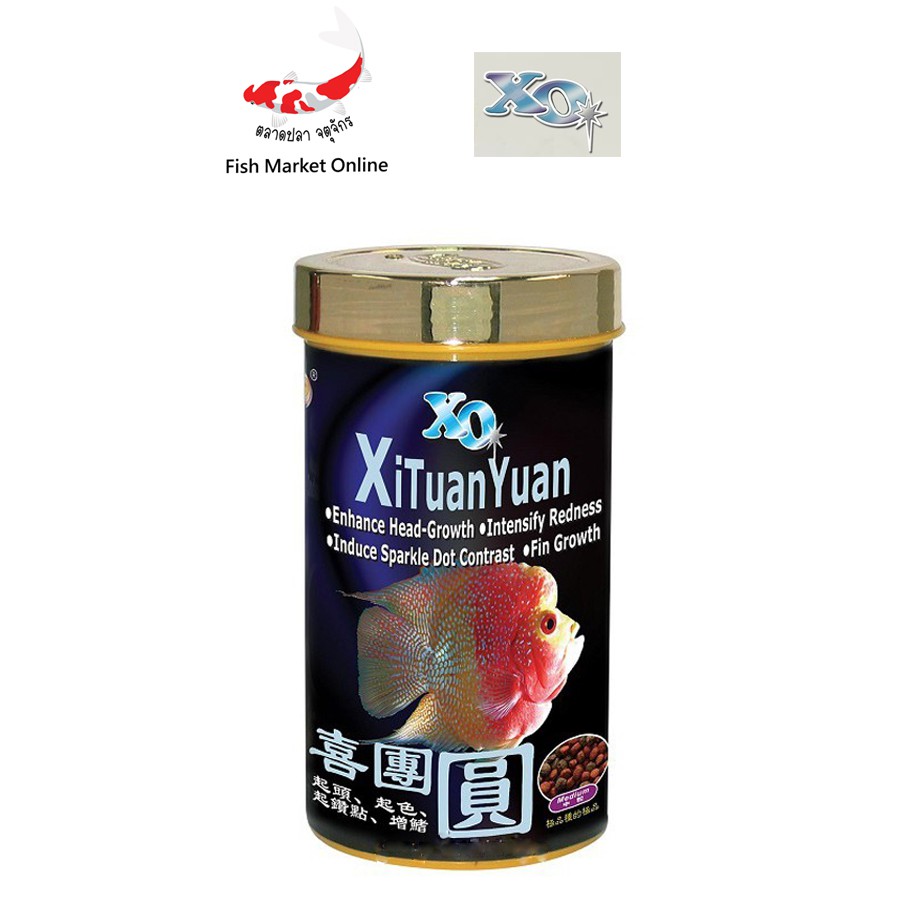 อาหารปลา-อาหารปลาหมอสี-xo-รุ่น-xituanyuan-ขนาด-100g