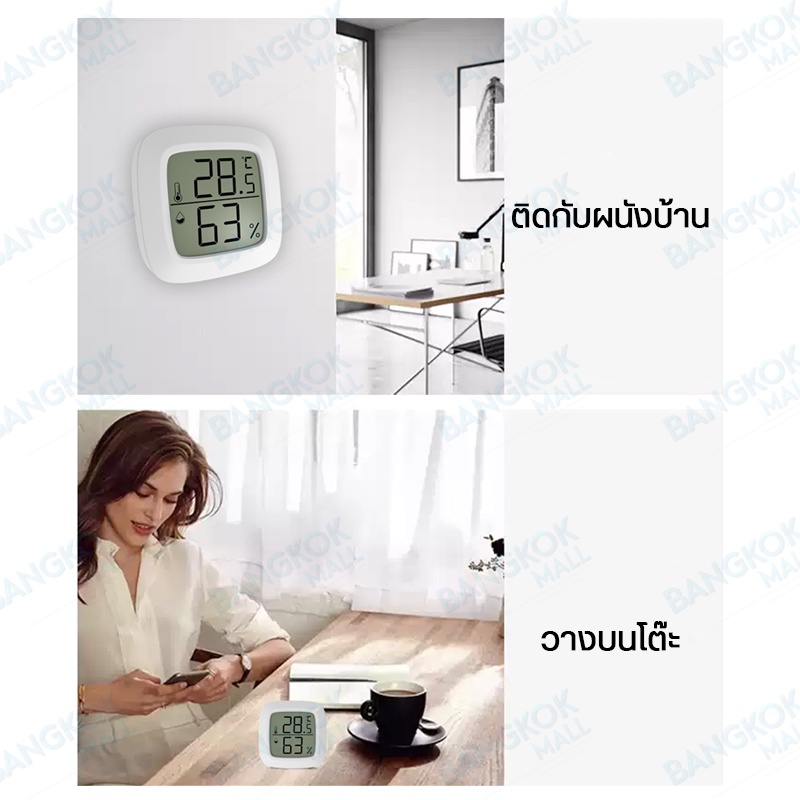 temperature-and-humidity-sensor-เครื่องวัดอุณหภูมิและความชื้น-ตัวตรวจวัดอุณหภูมิและความชื้น-เครื่องวัดอุณหภูมิและความชื้