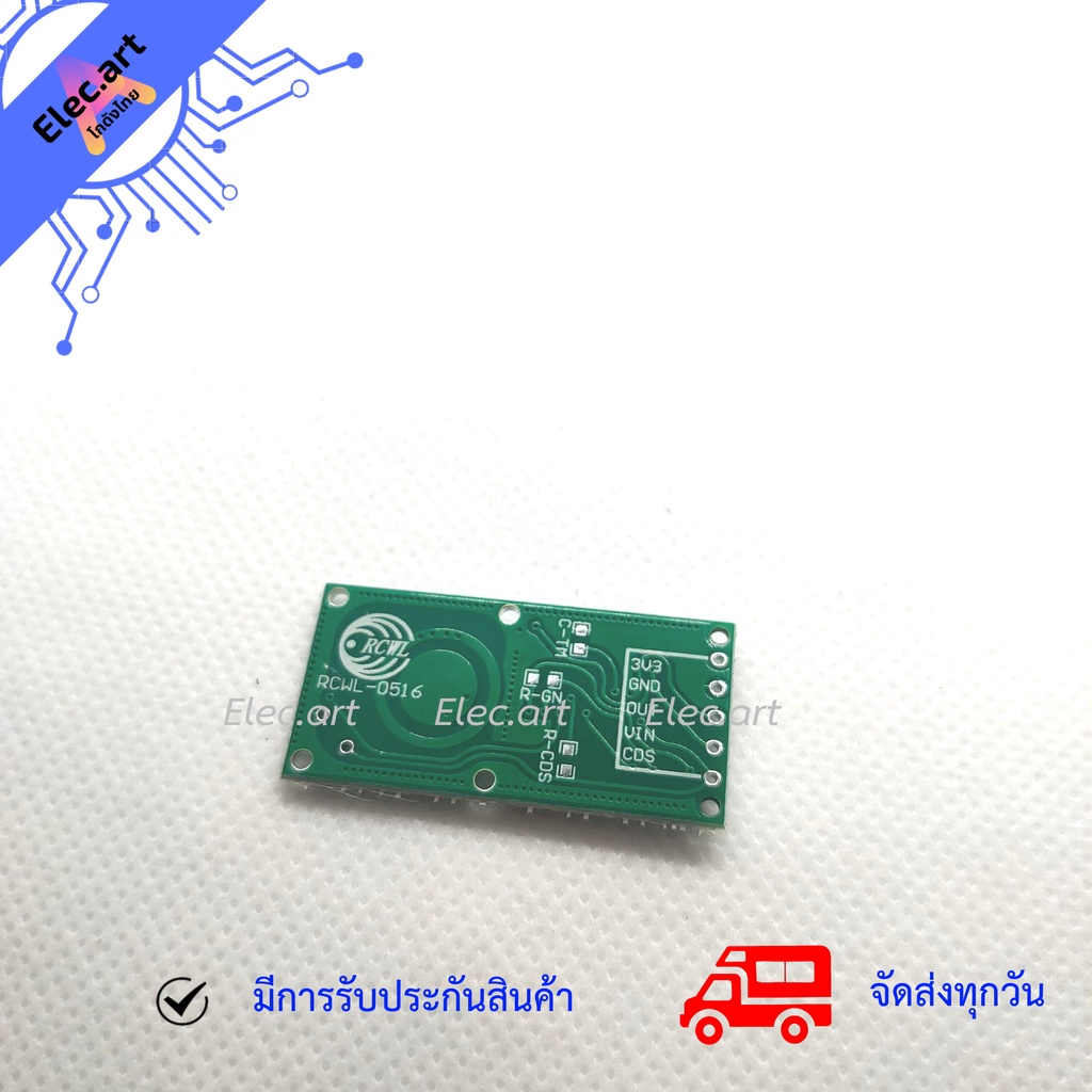rcwl-0516-microwave-radar-sensor-เซนเซอร์ตรวจจับวัตถุ-แบบคลื่นไมโครเวฟ