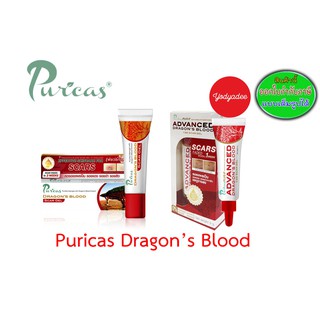 ภาพขนาดย่อของสินค้าPuricas dragon blood scar gel ขนาด 8 g และPuricas plus advanced dragon's blood C&E scar gel 9 g.