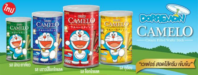 เวเฟอร์แท่งสอดไส้ครีม-biskio-camelo-doraemon-บิสคิโอ-คาเมลโล-โดราเอมอน-น้ำหนัก-135-กรัม