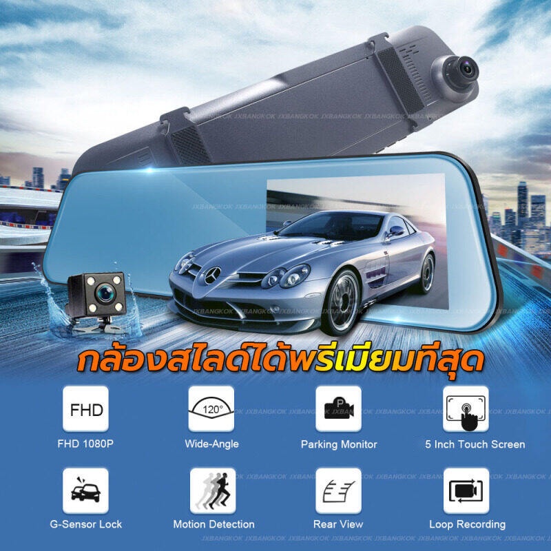 car-camera-dashcamจอสัมผัส-เมนูภาษาไทย-กล้องติดรถยนต์-full-hd-1080pกล้องหน้าหลัง-กล้องติดรถยนต์-2กล้องที่คุ้มค่าที่สุด
