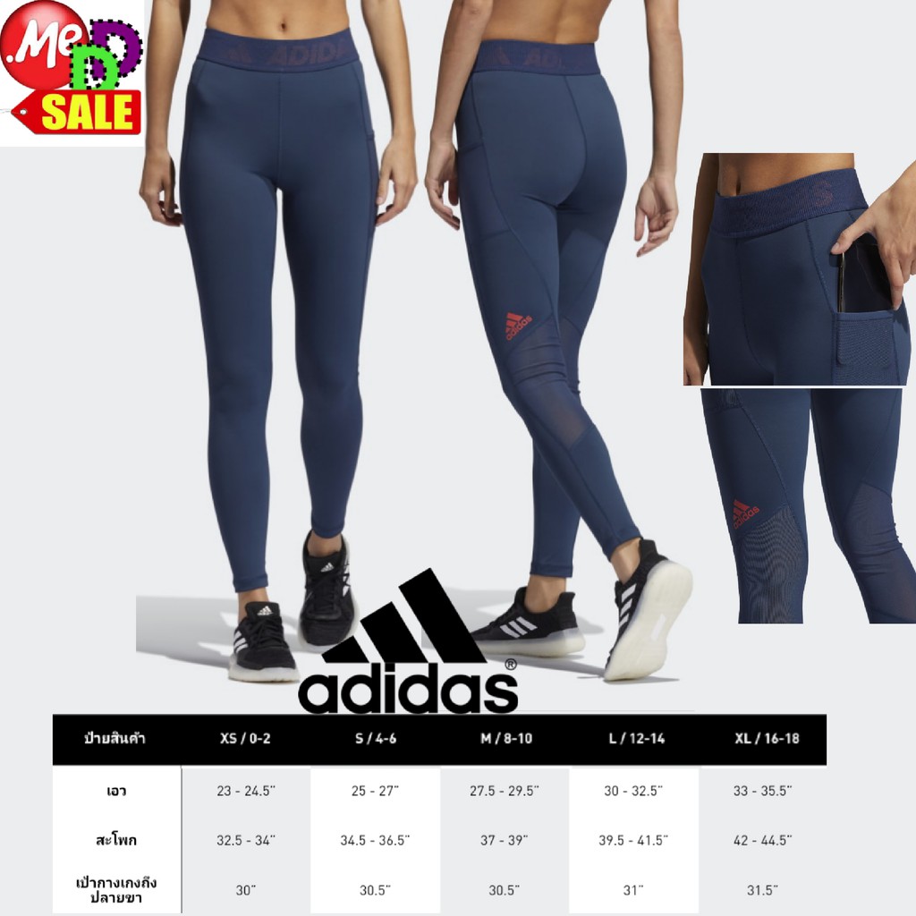 ADIDAS - �?ห�?�? �?า�?�?�?�?�?ระ�?ั�?�?ล�?า�?�?�?ื�?อ�?�?�?ออ�?�?ำลั�?�?าย TECHFIT BADGE OF SPORT TIGHTS GM2844 GM2986 