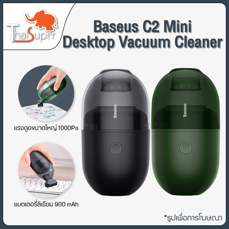 ภาพสินค้าMuxnw M15/Baseus C2 Mini Desktop Vacuum Cleaner เครื่องดูดฝุ่นไร้สาย 1000 Pa ขนาดพกพา จากร้าน thaisuperbrand บน Shopee ภาพที่ 1