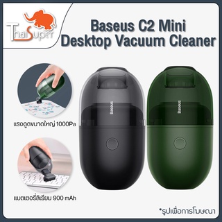ภาพขนาดย่อของภาพหน้าปกสินค้าMuxnw M15/Baseus C2 Mini Desktop Vacuum Cleaner เครื่องดูดฝุ่นไร้สาย 1000 Pa ขนาดพกพา จากร้าน thaisuperbrand บน Shopee ภาพที่ 1