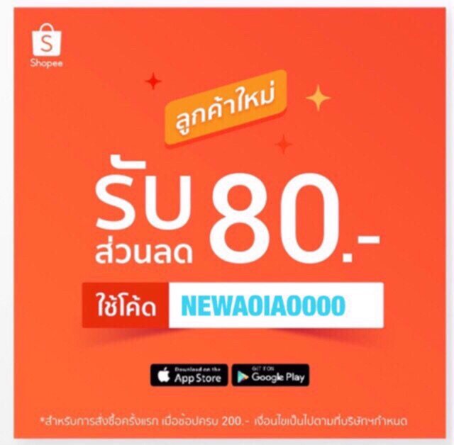 ชุดสีmio-new-ลายมังกร