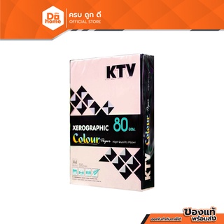 KTV กระดาษถ่ายเอกสารสีชมพู A4 80 แกรม 500 แผ่น (รีม) |REM|