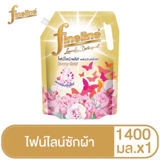 ไฟน์ไลน์ซักผ้า กลิ่นซันนี่โกลด์ สูตรลดกลิ่นอับชื้น สีทอง 1400 มล.