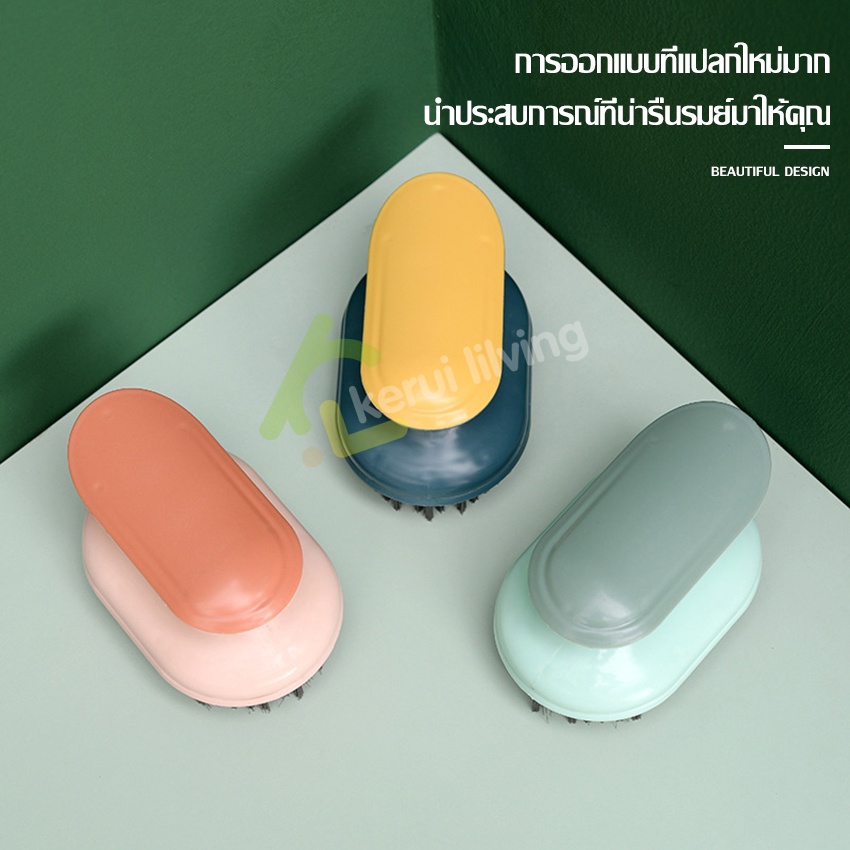ecoco-แปรงขัดรองเท้า-แปรงซักผ้า