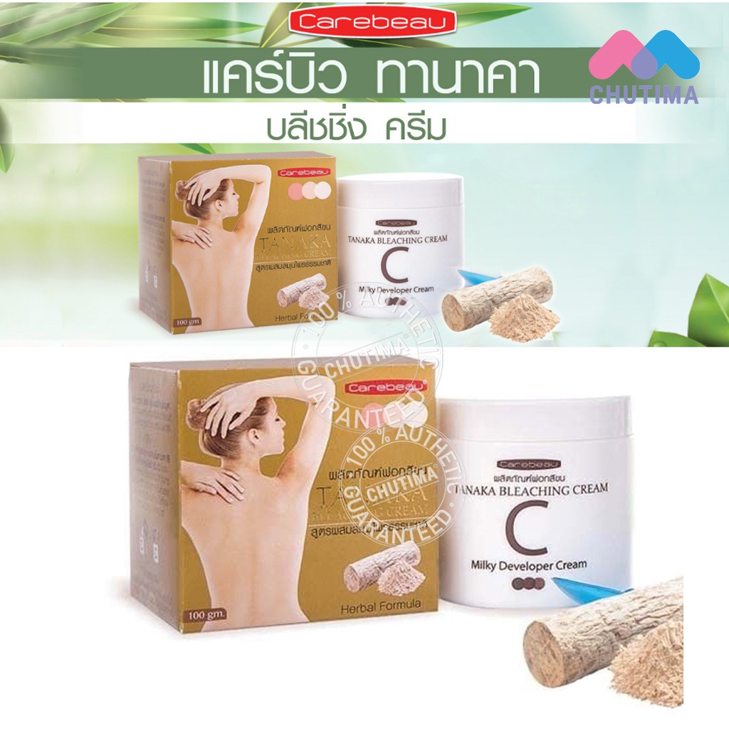 ผลิตภัณฑ์ฟอกสีขน-สูตร-ทานาคา-คอลลาเจน-แคร์บิว-บลีชชิ่ง-ครีม-100-กรัม-carebeau-100-g-ถูกที่สุด-การันตี