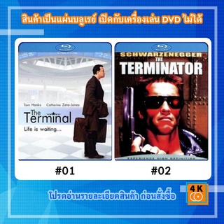 หนังแผ่น Bluray The Terminal (2004) ด้วยรักและมิตรภาพ / หนังแผ่น Bluray The Terminator (1984) คนเหล็ก 2029