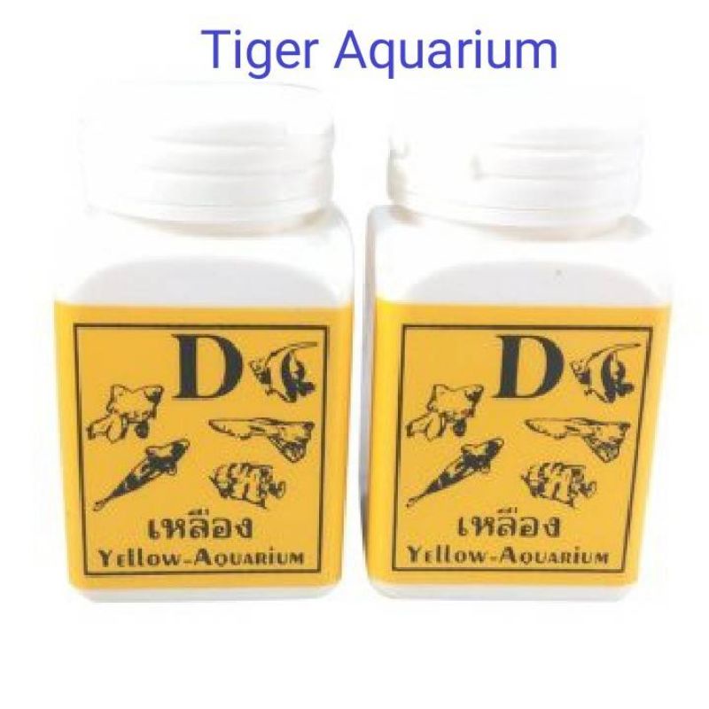 ยาเหลือง-ดี-d-yellow-aquarium-เหมาะสำหรับใช้ในการเคลื่อนย้ายปลา-ป้องกันและรักษาอาการป่วยซึม-เครียด-ตัวเปื่อย-ตกเลือด