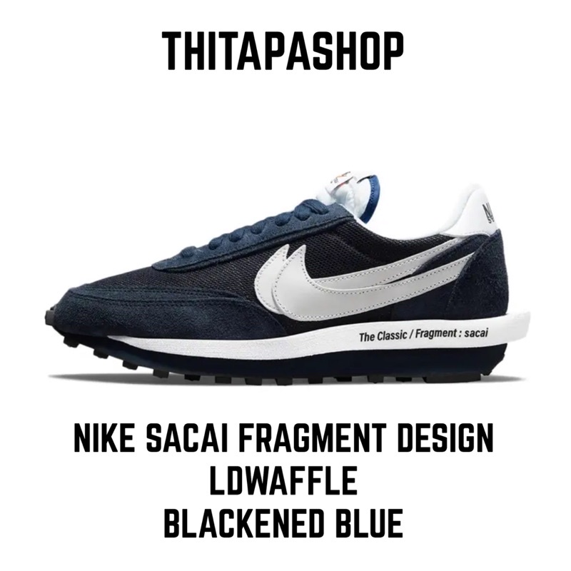 blue nike sacai