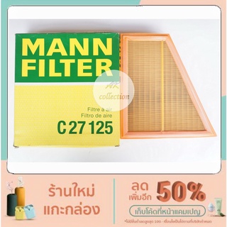 BMW กรองอากาศ ไส้กรองอากาศ Air filter MANN-FILTER C27125  BMW บีเอ็ม  รุ่น F10 520i X1 E84 1.6i 2.0i เครื่อง n20