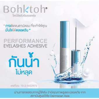 bohktoh-high-performance-eyelashes-adhesive-5-ml-กาวติดขนตาปลอม-บอกต่อ