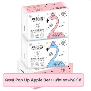 กระดาษทิชชู่แพ็จเกจฟามิงโก้ แบรนด์ Pop Up Apple Bear ทิชชู่พกพา 1ห่อ