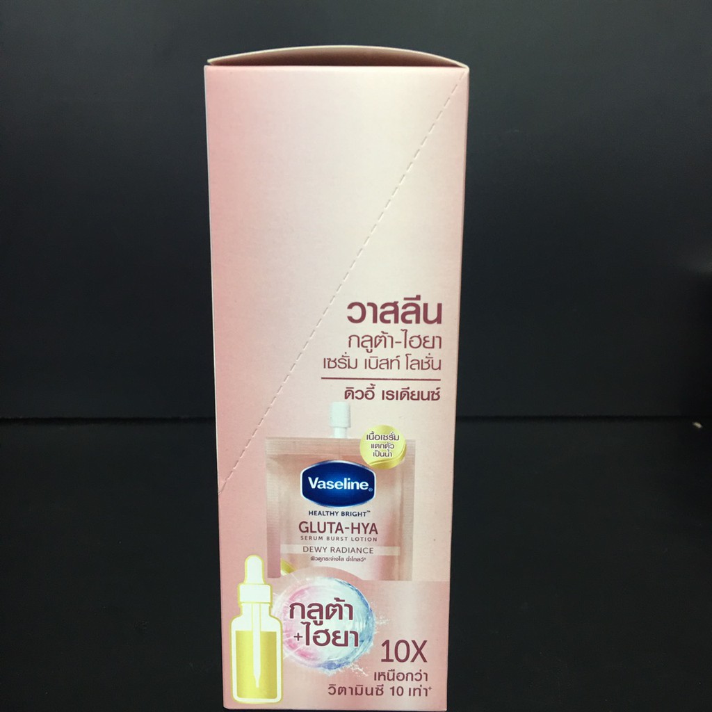 vaseline-healthy-bright-gruta-hya-dewy-radiance-30-ml-x-4-ซอง-วาสลีน-เฮลตี้-ไบร์ท-กลูต้า-ไฮยา-ดิวอี้-เรเดียนซ์