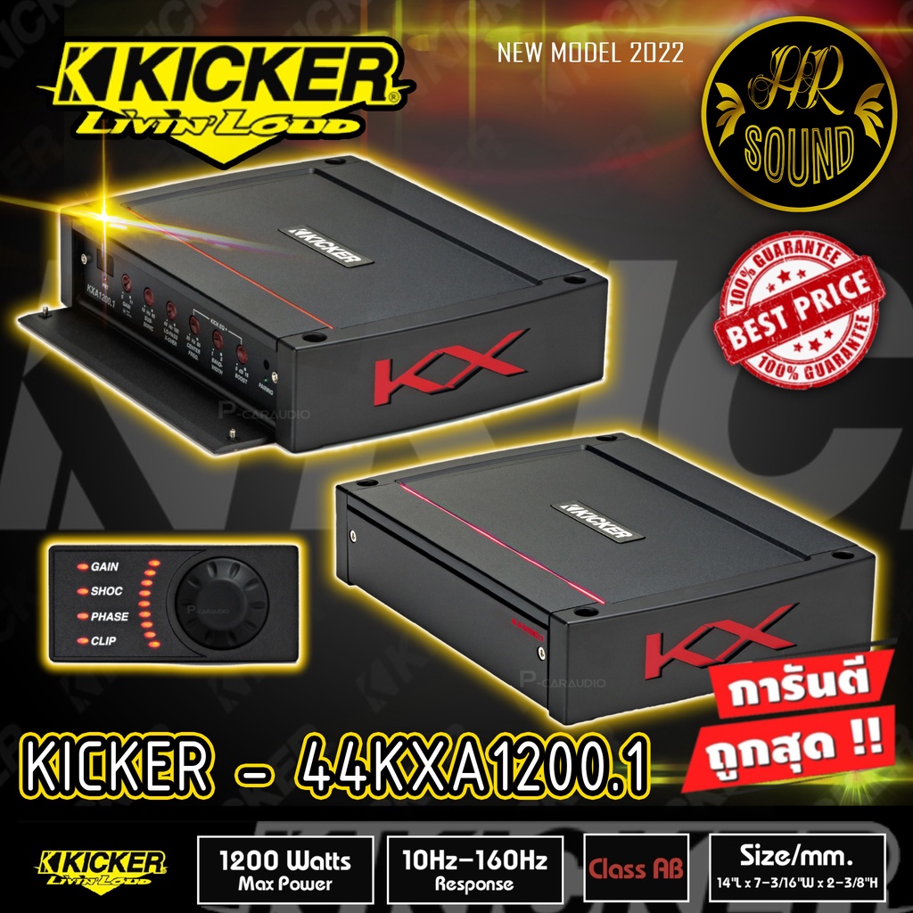 ใหม่Kicker KXA12001 / KXA1200.1 แอมป์รถยนต์ คลาสดี 1200วัตต์ เครื่อง