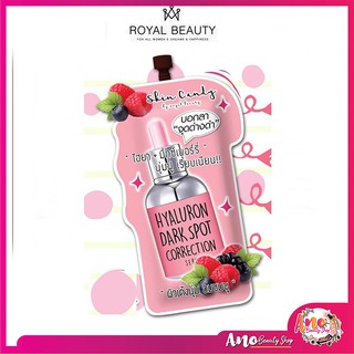 1กล่อง 145 บาท Skin Candy Hya Mix Berry Serum by Royal Beauty สกินแคนดี้ ไฮยาเซรั่ม 8 กรัม
