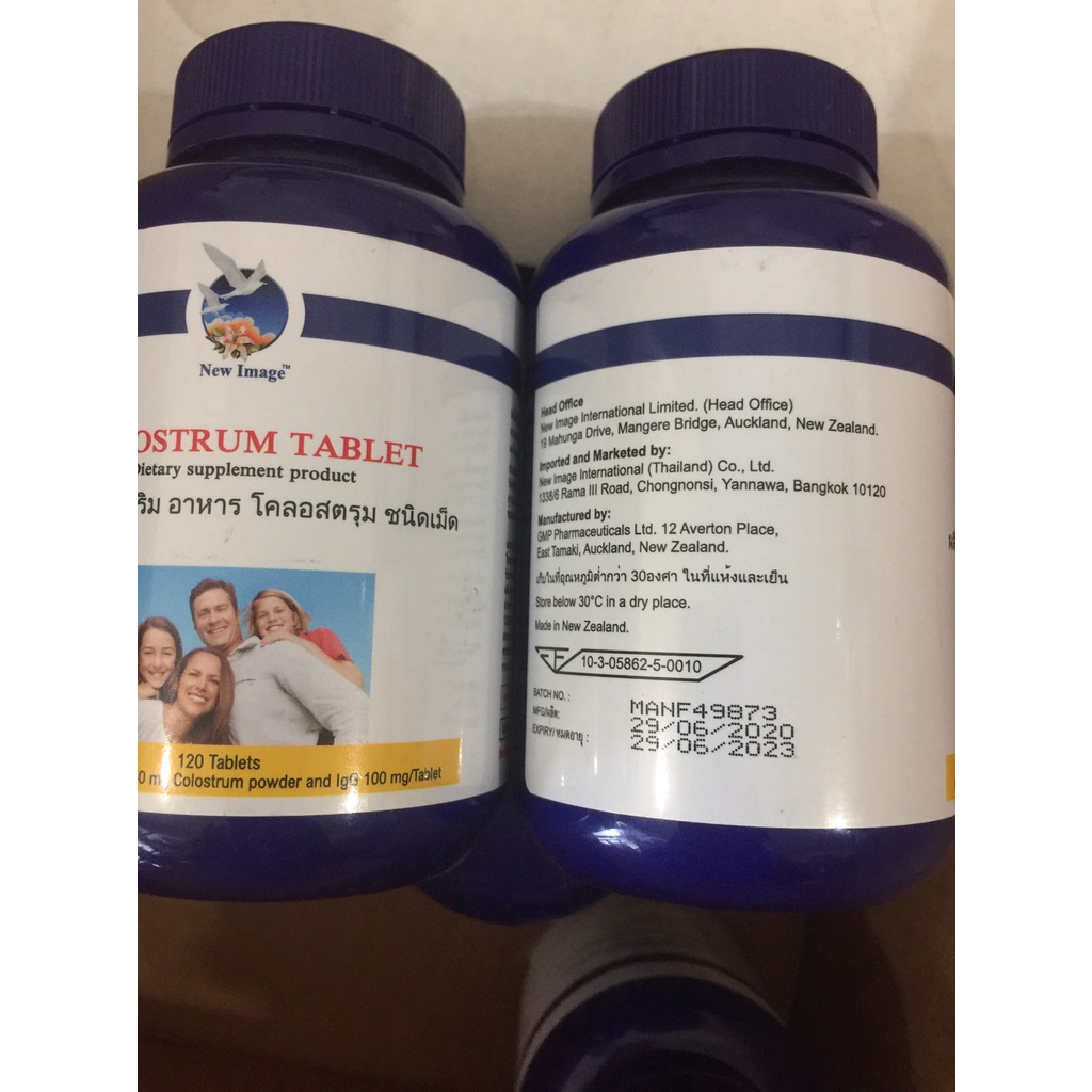 โคลอสตรุม-120-เม็ดเคี้ยว-นิวซีแลนด์-colostrum-tablet