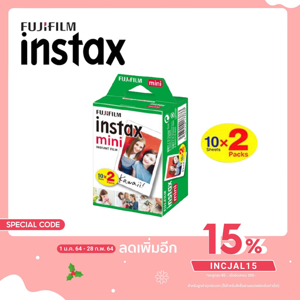 ภาพหน้าปกสินค้า(ส่งฟรี)Instax Fuji ฟิล์ม โพลารอยด์ Polaroid Instax Mini Film Fuji ฟิล์มฟูจิ แพค 10 ใบ แพคคู่ 20 ใบ โพลาลอยหมดอายุ 2021