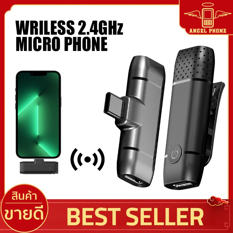 ไมโครโฟนไร้สาย-wriless-microphone-2-4ghz-ไมโครโฟน-m9และk8-ไมค์-ตัวรับสัญญาน-พอร์ตtypec-l-ning-ไมโครโฟนหนีบ-ระยะส่ง-20-ม