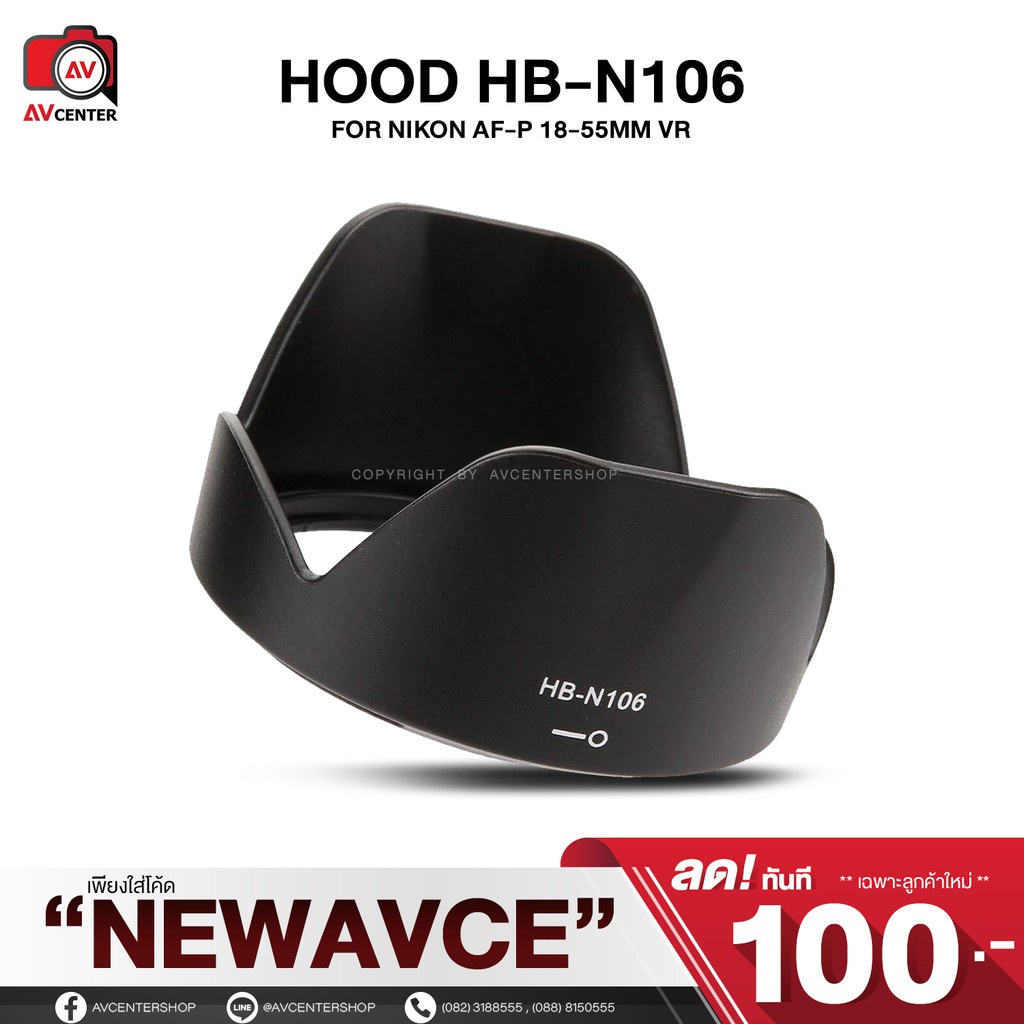 กล้อง ☜Hood HBN106 ( สำหรับ Nikon AFP 1855mm VR ) Shopee Thailand