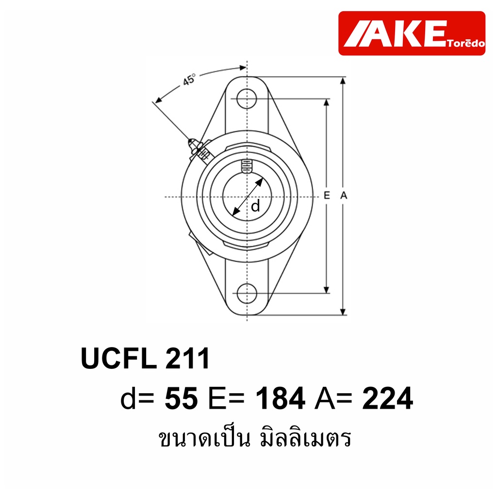ucfl-211-ตลับลูกปืนตุ๊กตา-สำหรับเพลา-55-มม-bearing-units-ucfl211