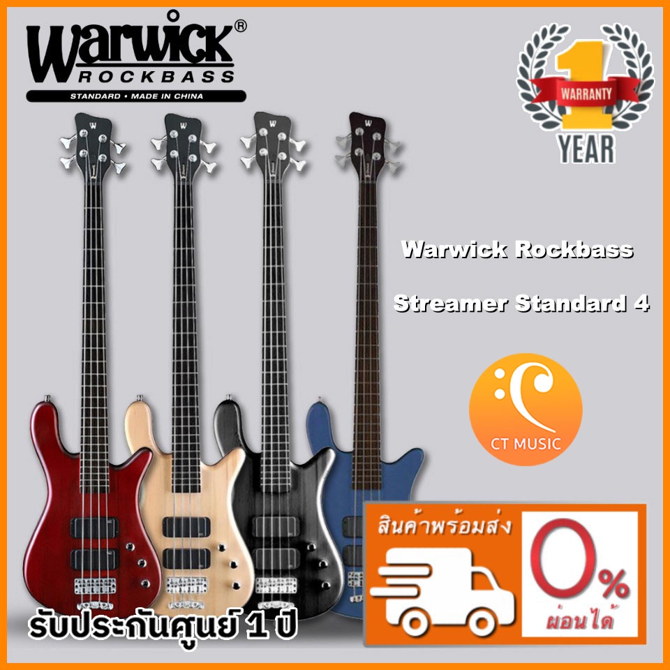warwick-rockbass-streamer-standard-4-เบสไฟฟ้า