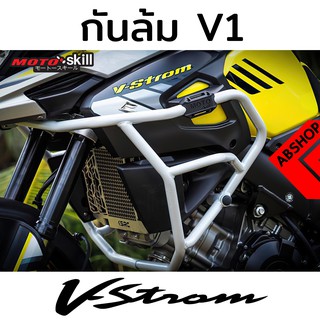 กันล้ม แคชบาร์ การ์ดเครื่อง สีดำ Crashbar SUZUKI V-STROM 1000 V.1