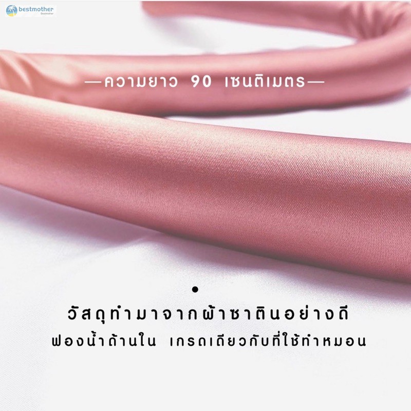 โรลม้วนผมตัวดัง-tiktok-พร้อมส่ง-ไม่ต้องรอ-แถมฟรี-4-ชิ้น