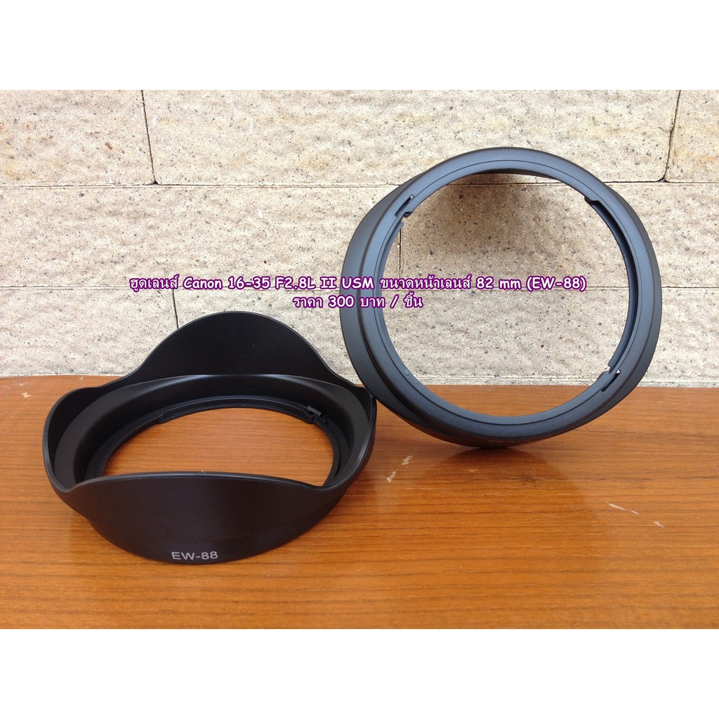 Reversible Lens Hood for Canon RF 15-35mm f/2.8L is USM Lens on Canon EOS R3 R5 R6 R RP Camera, Replaces EW-88F Lens Shade, Compatible with 82mm Lens Cap and