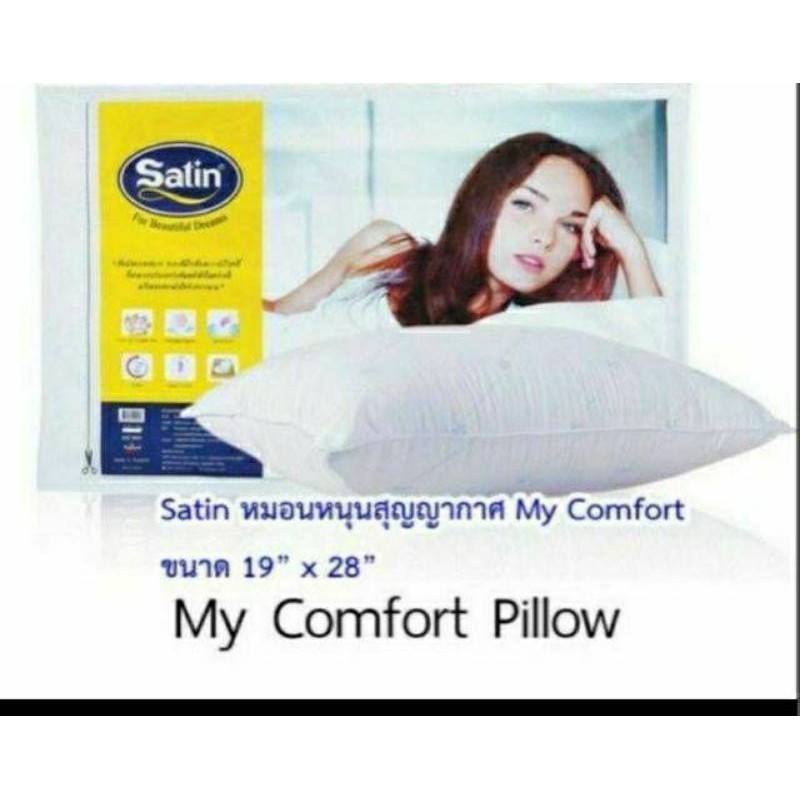 My Comfort Piece main image 0