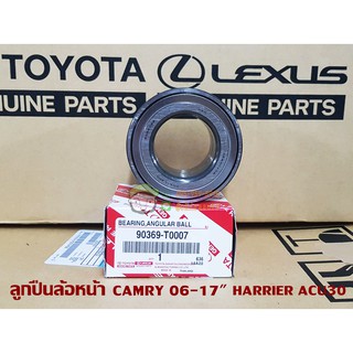 ลูกปืนล้อหน้า ACV30 05",ACV40 CAMRY 06-17" HARRIER ACU30 TOYOTA 90369-T0007 แท้ห้าง chiraauto