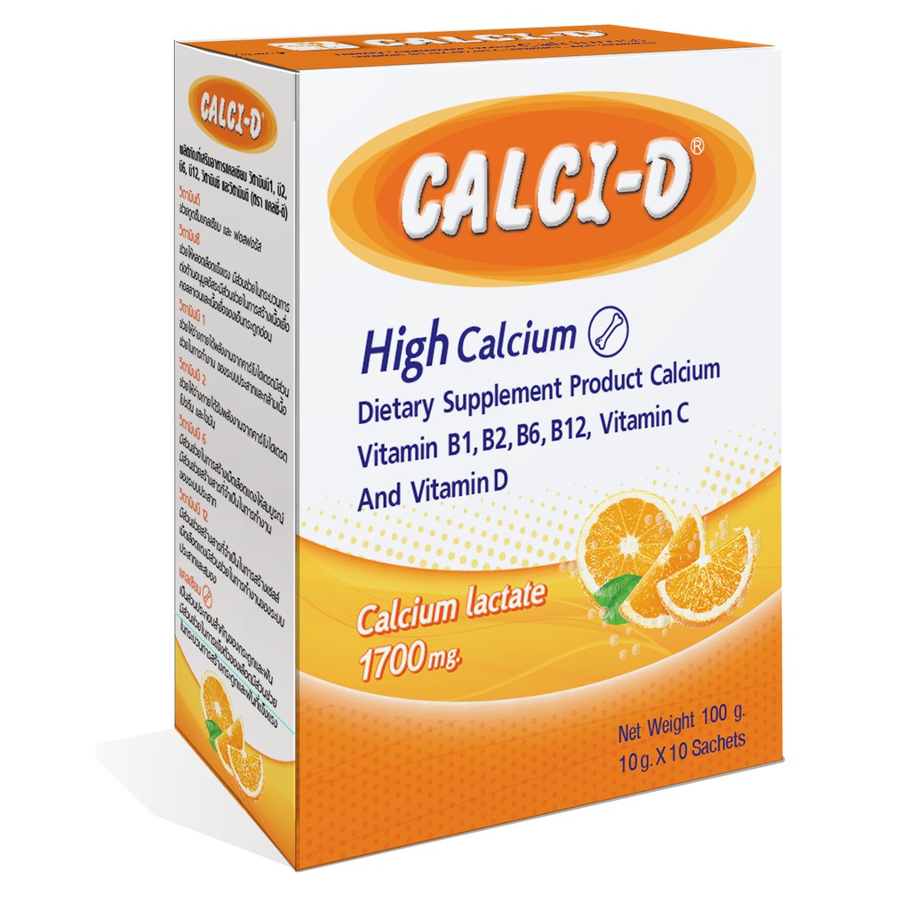 ภาพสินค้าCalci-D High Calcium ,Gold แคลซี่-ดี แคลเซียม 1000-1600 มก. ทุกสูตร บรรจุ 10 ซอง  ผสมวิตามินสูง จากร้าน medicalsupport บน Shopee ภาพที่ 4