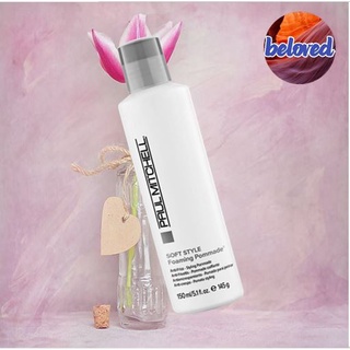 Paul Mitchell Foaming Prommade 150 ml โฟมน้ำมันจัดแต่งทรงผม