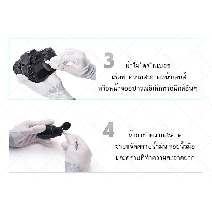 cleaning-lens-set-vsgo-ชุดทำความสะอาดหน้าเลนส์-ส่ง-เร็ว-ส่งจากไทย