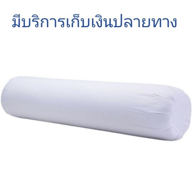 หมอนข้างถูกที่สุดในช้อปปี้หมอนข้างเกรดพรีเมี่ยม-มาตรฐาน-ใยเด้ง100-ไม่ผสม